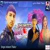 Unlimited Prem